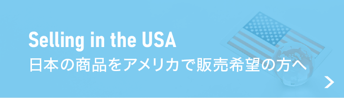 Selling in the USA