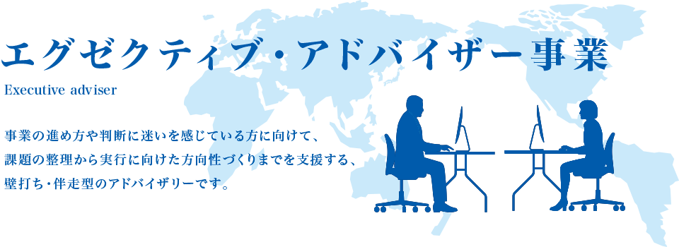 日本からUSへの海外販売