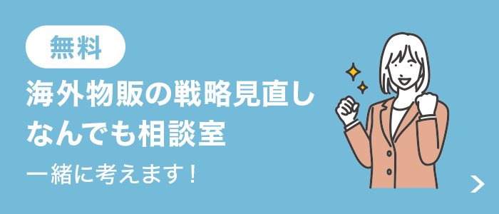 なんでも相談室 なんでも相談室