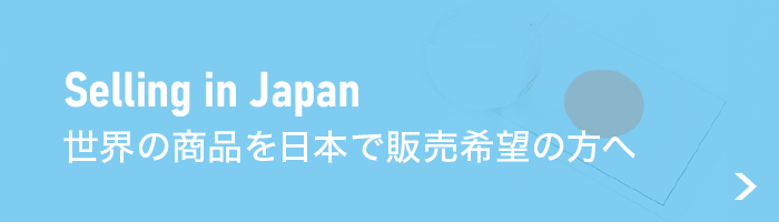 Selling in Japan Selling in Japan