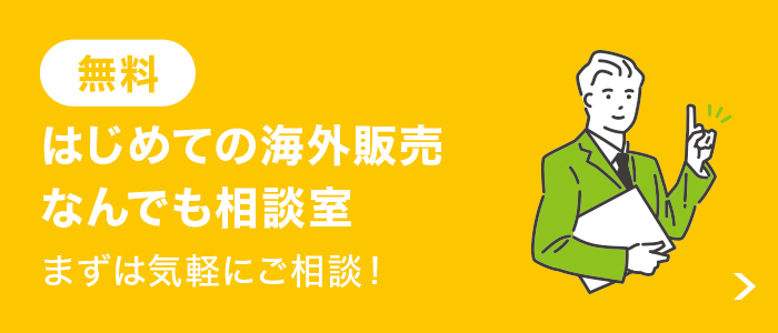 なんでも相談室 なんでも相談室